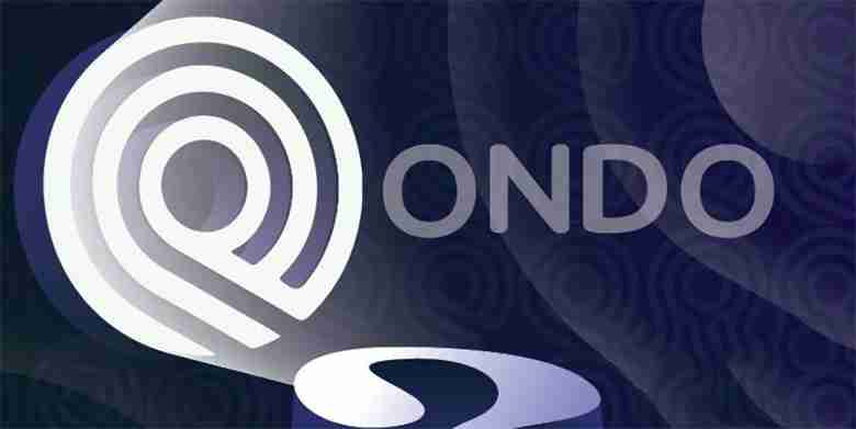 Ondo 币价格预测：2025年ONDO的价格会达到多少？